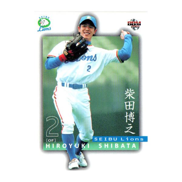 BBM2003 西武ライオンズ レギュラーカード No.54 柴田博之 : かーど屋