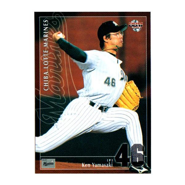 BBM2003 千葉ロッテマリーンズ レギュラーカード No.M021 山崎健 BBM2003 千葉ロッテマリーンズ レギュラーカード No.M021 山崎健