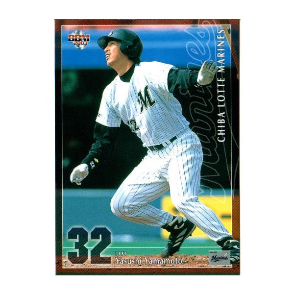 BBM2003 千葉ロッテマリーンズ レギュラーカード No.M043 山本