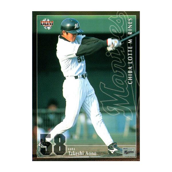 BBM2003 千葉ロッテマリーンズ レギュラーカード No.M050 青野毅