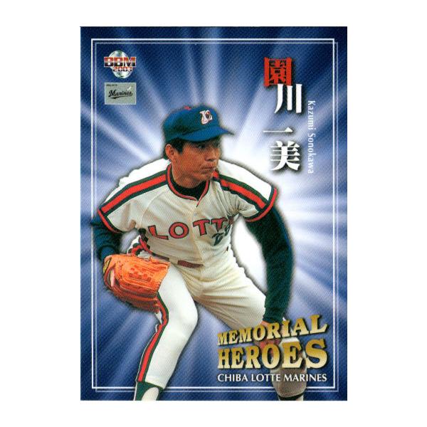 BBM2003 千葉ロッテマリーンズ レギュラーカード No.M092 園川一