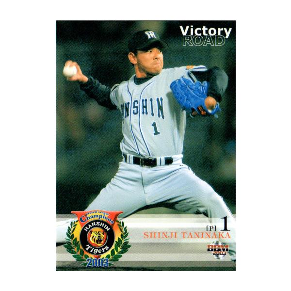 阪神タイガース 栄光のラインナップ2003〈完全予約限定販売・5枚組〉 5186dN8lbrL._UF350,350_QL50_.jpg