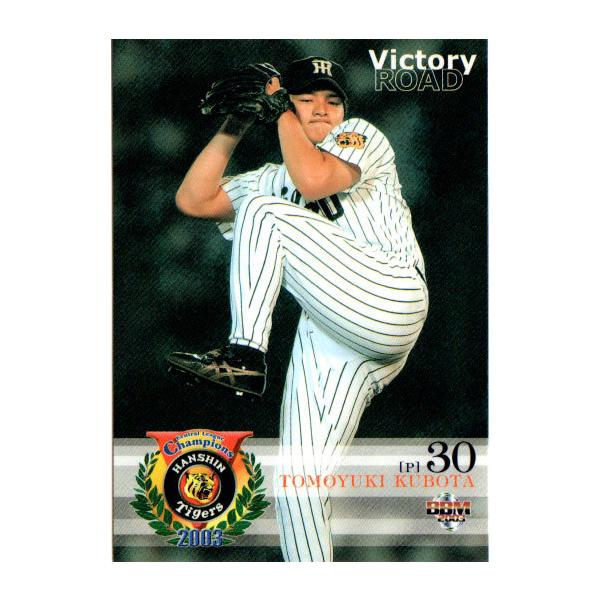 BBM2003 _^CK[XDZbgwh̋OՁx M[J[h No.14 vۓcqV