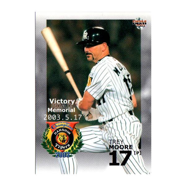 BBM2003 _^CK[XDZbgwh̋OՁx M[J[h No.53 [A