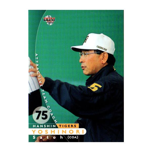 BBM2003 _^CK[X M[J[h No.T04 `