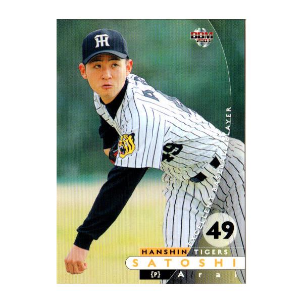 BBM2003 阪神タイガース レギュラーカード(ルーキーカード) No BBM2003 阪神タイガース レギュラーカード(ルーキーカード) No