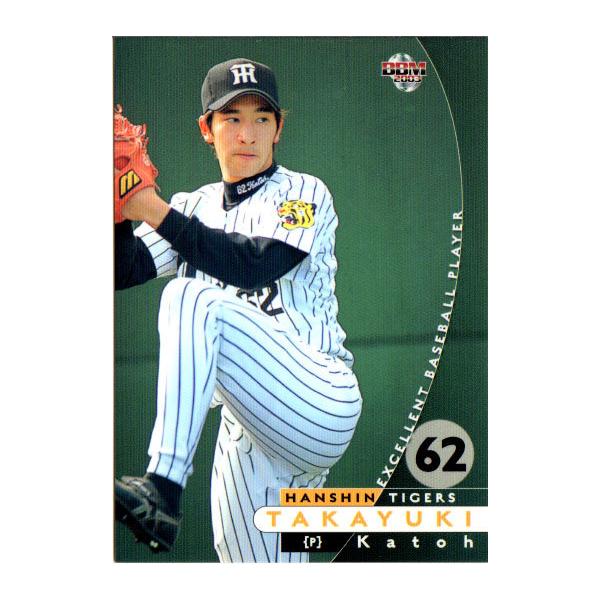 cardya2_zb2003-t-r39