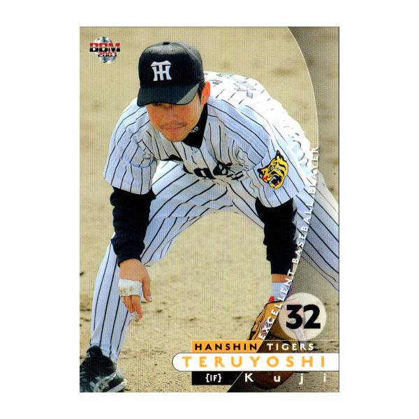 BBM2003 _^CK[X M[J[h No.T59 vƉ