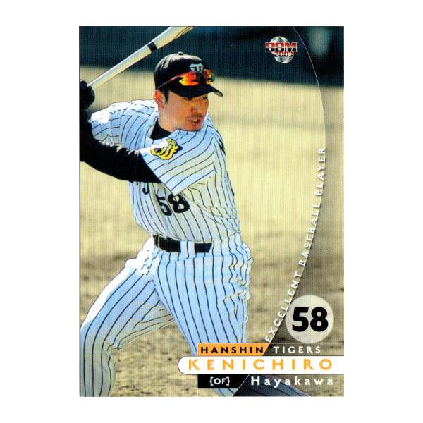 市川歌右衛門 ロビーカード 7枚 cardya2_zb2003-t-r78