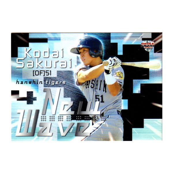 BBM2003 _^CK[X M[J[h No.T99 L