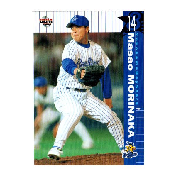 横浜ベイスターズ復刻カードセット 33枚入り 横浜DeNAベイスターズ】Topps 2024 NPBベースボールカード