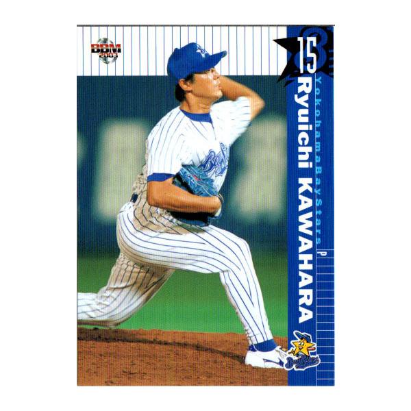 【アウトレット】河村隆一さん掲載ページ（ポスターサイズ）#6211 アウトレット】河村隆一さん掲載ページ（ポスターサイズ）#6211