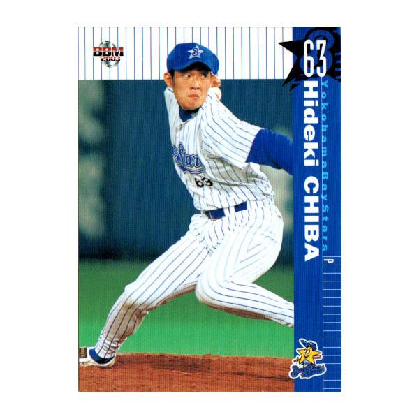 BBM2003 横浜ベイスターズ レギュラーカード No.YB034 千葉英貴