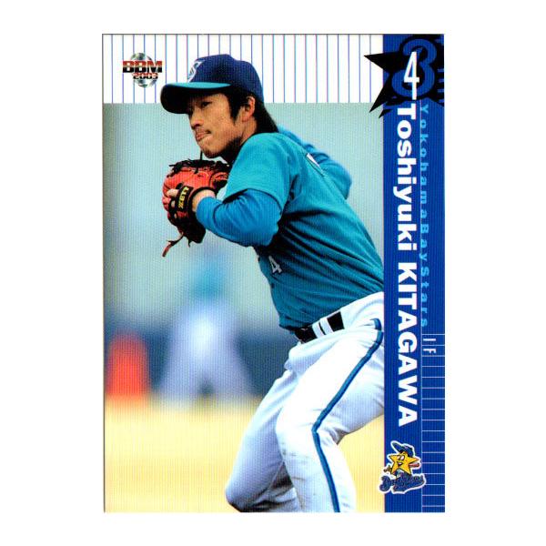 横浜ベイスターズ 加賀美選手 エルボーガード 横浜ベイスターズ 加賀美選手 エルボーガード - メルカリ