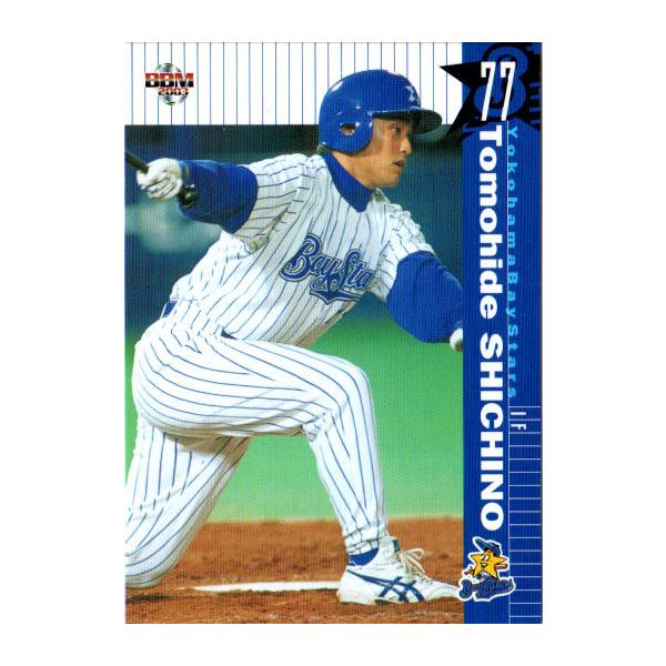 145 BBM2001 横浜 No.89 ドスター BBM2001 ベースボールカード レギュラーカード No.89 ドスター