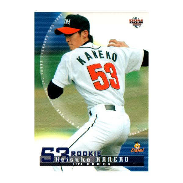 cardya2_zb2004-bb-r029