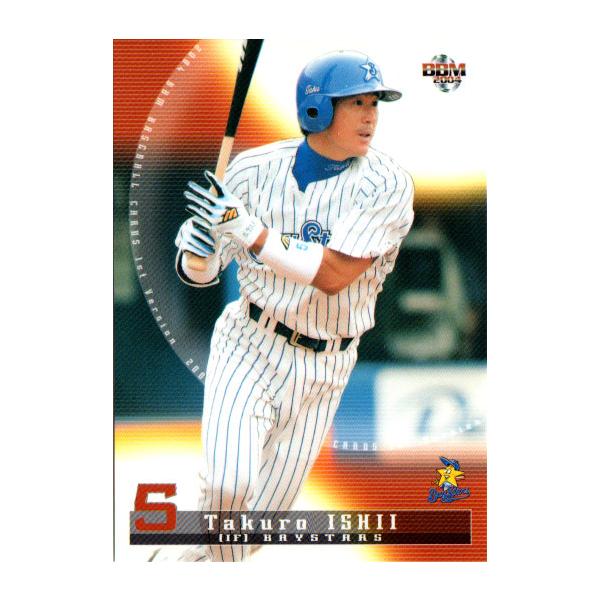 ベイスターズ　石井琢朗　2000本　記念皿 ミントモール / MINT 千葉店 / BBM プロ野球90周年 2024 石井