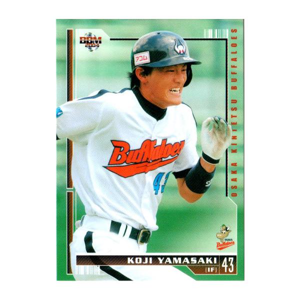 BBM2004 大阪近鉄バファローズ レギュラーカード No.BU51 山崎浩司