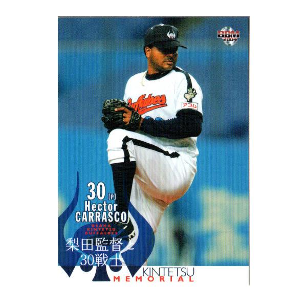cardya2_zb2004-bu-s-r11