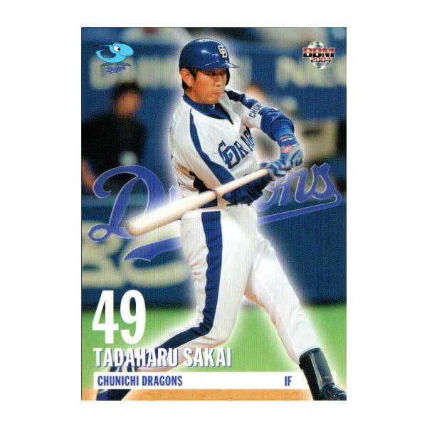 cardya2_zb2004-d-r56 cardya2_zb2004-d-r56