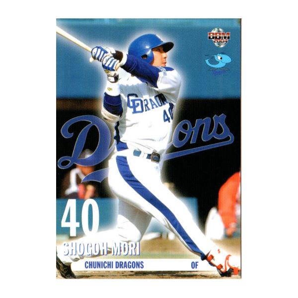 レア！中日ドラゴンズ時代のバット cardya2_zb2004-d-r66