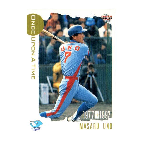 宇野勝 