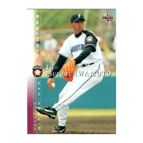 BBM2004 北海道日本ハムファイターズ レギュラーカード No.10 BBM2004 北海道日本ハムファイターズ レギュラーカード No.10