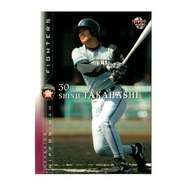 BBH 2014 vol.1 日ハム 2014 BBM 1ST 日本ハム 中田翔パッチジャージカード 【20枚限定