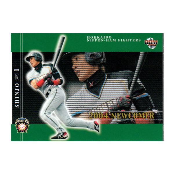 新庄 剛 ルーキーカード ジャージ セット 新庄 剛 ルーキーカード ジャージ セット 新庄 剛 ルーキーカード