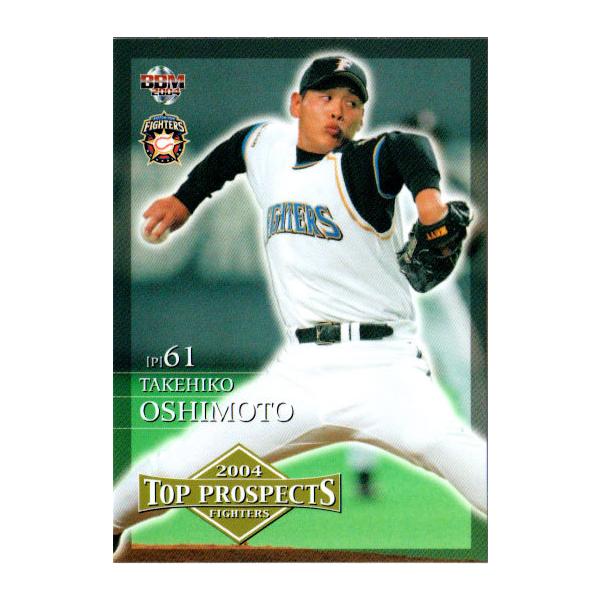 BBM2004 北海道日本ハムファイターズ レギュラーカード No.75 押