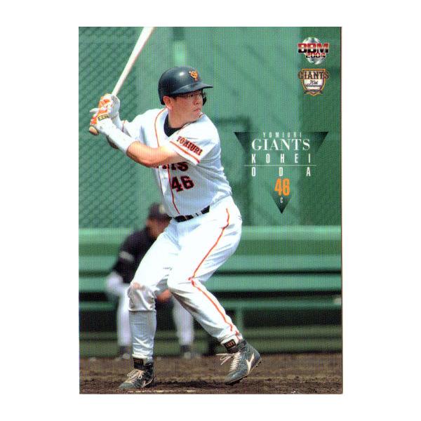 cardya2_zb2004-g-r35