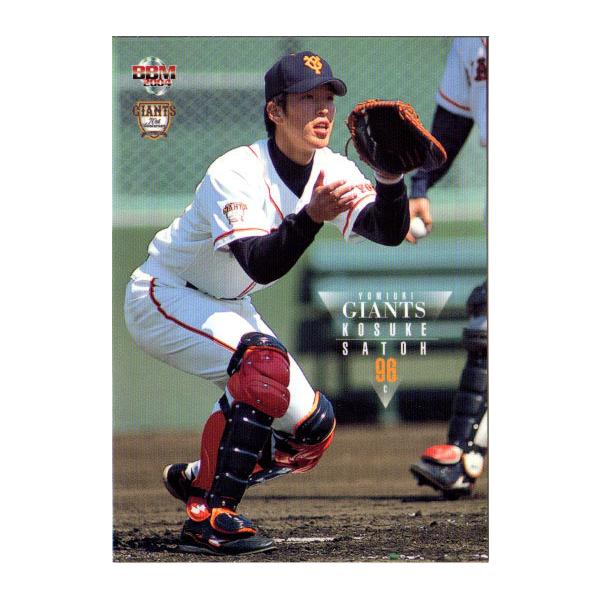 BBM2004 読売ジャイアンツ レギュラーカード(ルーキーカード) No.G42 佐藤弘祐