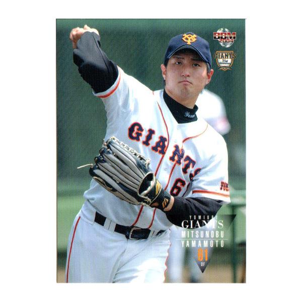 cardya2_zb2004-g-r70