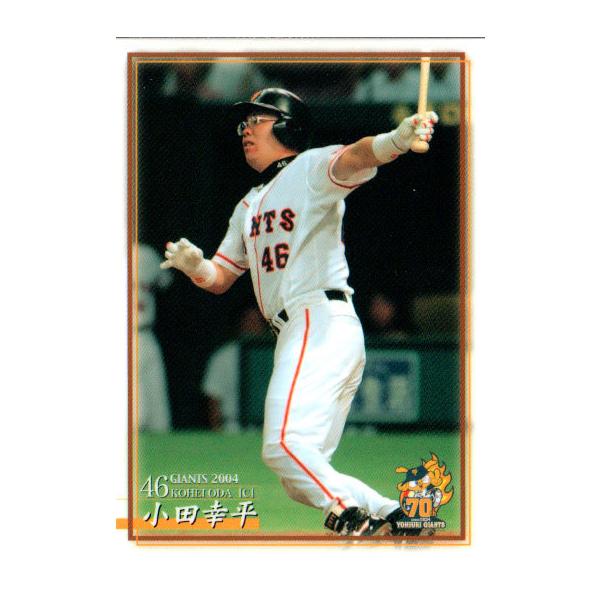 cardya2_zb2004-g70-r081