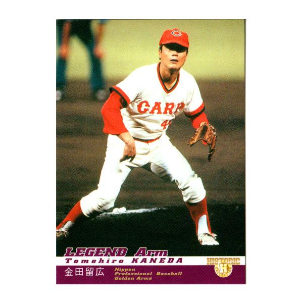 BBM 2003 ゴールデンアーム　21枚 山田久志【Golden Arms】BBM2003#036 - 野球カードのミッチェル