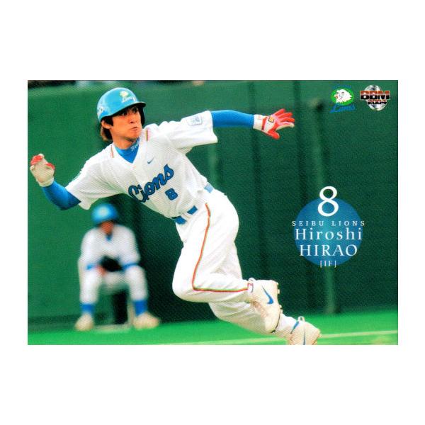 【大井町or大崎　手渡し可能】ライオンズ平尾博嗣　使用バット　NPB公式 Amazon.co.jp: 西武ライオンズ 2011年球団配布カード 平尾博嗣