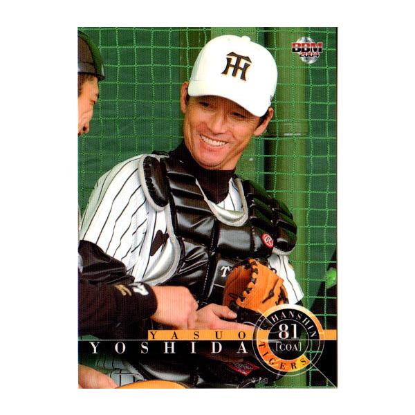 BBM2004 阪神タイガース レギュラーカード No.T10 吉田康夫
