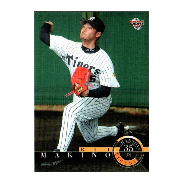 cardya2_zb2004-t-r26