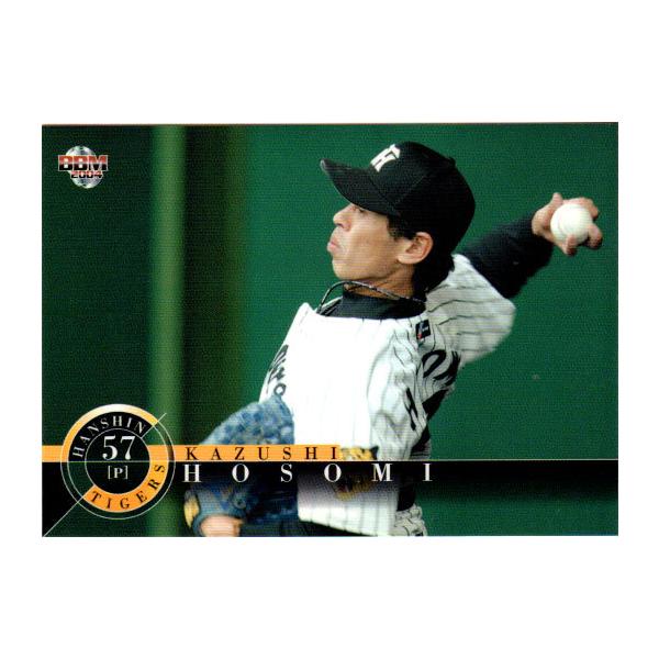 cardya2_zb2004-t-r38