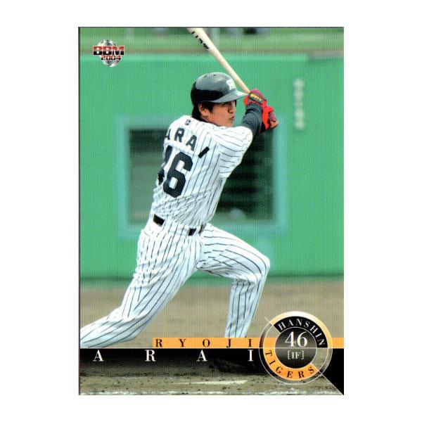 cardya2_zb2004-t-r61