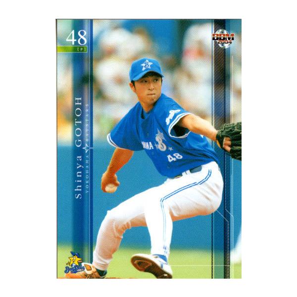 cardya2_zb2004-yb-r29