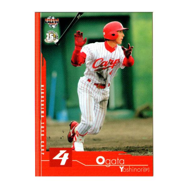 広島東洋カープ　尾形佳紀選手使用ユニフォームセット 広島東洋カープ 尾形佳紀選手使用ユニフォームセット - メルカリ