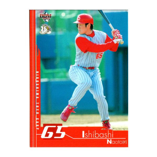 BBM 石井琢朗 メモリアルカードセット ＞最新カード画像