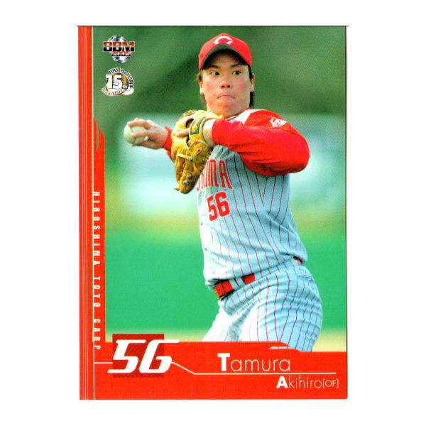 BBM2005 広島東洋カープ レギュラーカード No.C67 田村彰啓