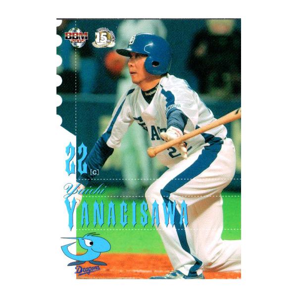 cardya2_zb2005-d-r33