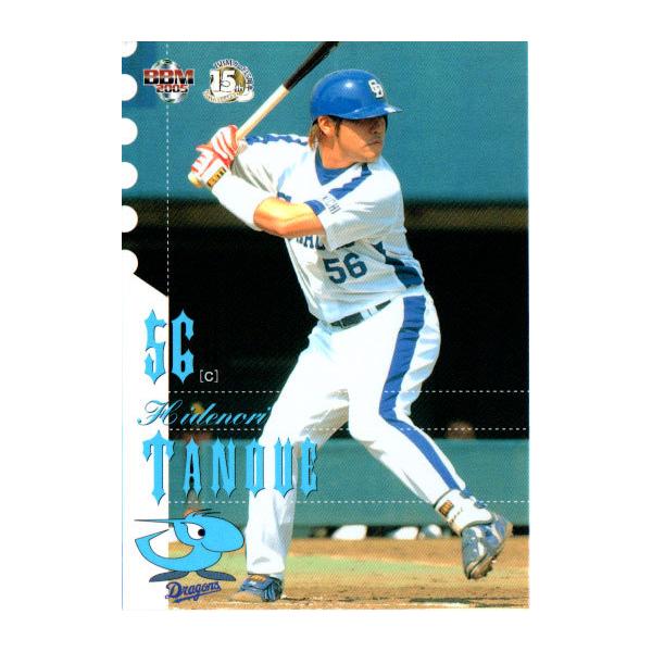 BBM2005 中日ドラゴンズ レギュラーカード No.D38 田上秀則 : かーど屋本店ヤフー店 - 通販 - Yahoo!ショッピング BBM2005 中日ドラゴンズ レギュラーカード No.D38 田上秀則 : かーど屋本店ヤフー店 - 通販 - Yahoo!ショッピング