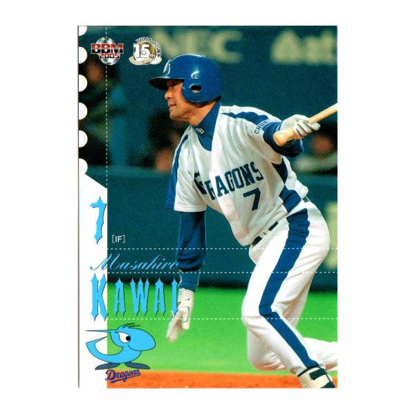 BBM2005 中日ドラゴンズ レギュラーカード No.D46 川相昌弘 BBM2005 中日ドラゴンズ レギュラーカード No.D46 川相昌弘