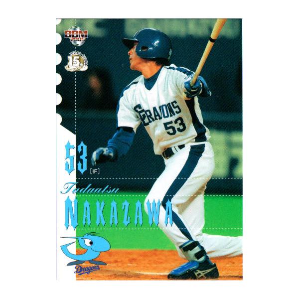 cardya2_zb2005-d-r54 cardya2_zb2005-d-r54