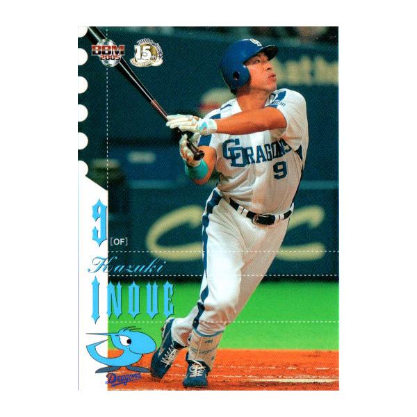 cardya2_zb2005-d-r61