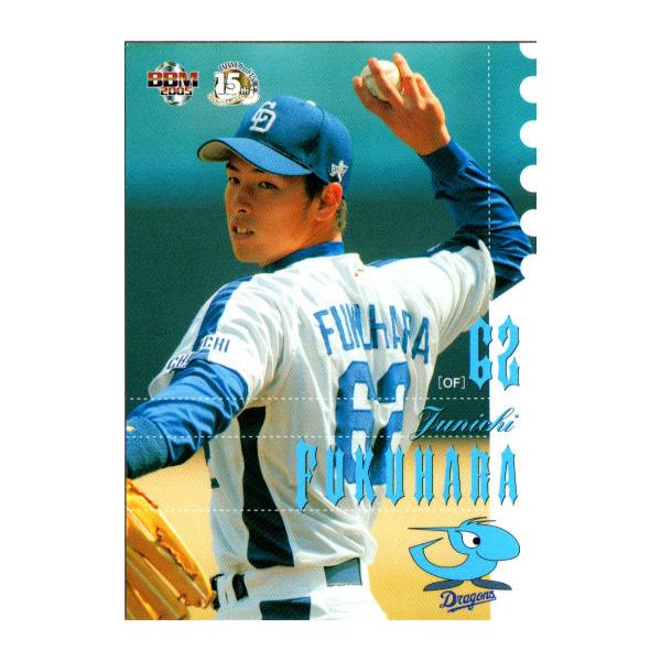 2015 第1弾 レギュラーカード 1枚20円 2018 BBM ルーキーエディション 直筆サインカード 多村仁志【90